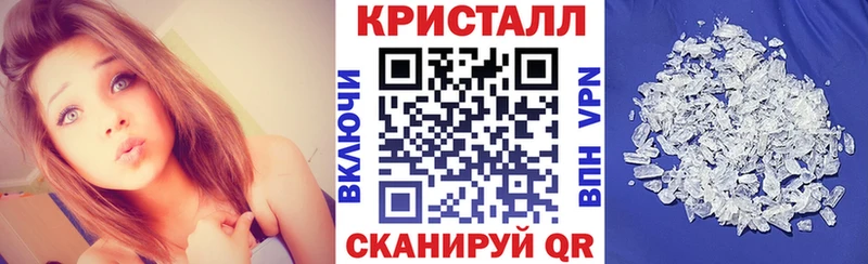 АМФ VHQ дарнет шоп Пласт