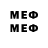 МЕФ 4 MMC Abzazen