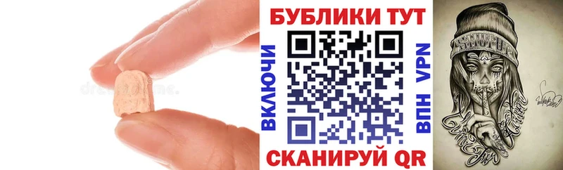ЭКСТАЗИ Punisher  Пласт 