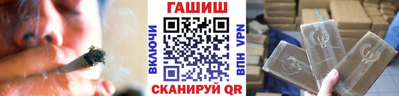 ГАШ 40% ТГК  сколько стоит  МЕГА ТОР  Пласт 
