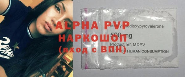эйфоретик Осинники