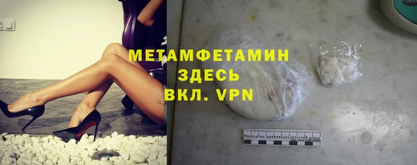 мефедрон мука Остров