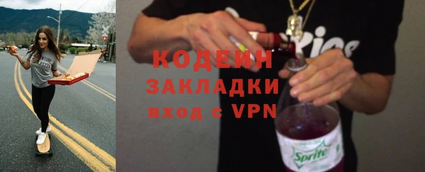 синтетический гашиш Алзамай