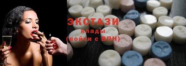 синтетический гашиш Алзамай