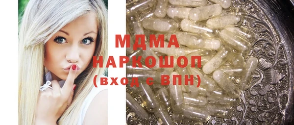 винт Алексеевка