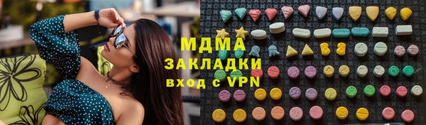 синтетический гашиш Алзамай
