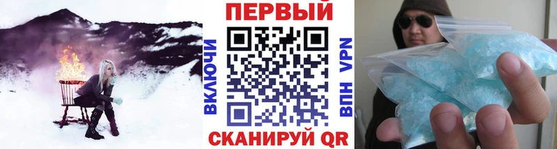 Первитин винт  мега как войти  Пласт  сколько стоит 