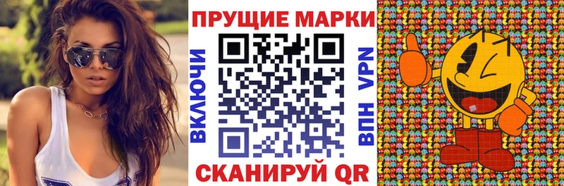 Марки NBOMe 1500мкг  Пласт 