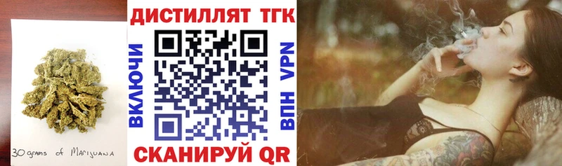 ТГК THC oil Пласт